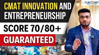 CMAT 2023 Innovation & Entrepreneurship Strategy | CMAT 2023  Preparation Plan