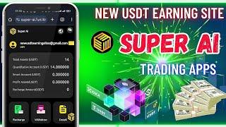 Super Ai  | New fresh USDT online earning site | live withdrawal proof  #usdt