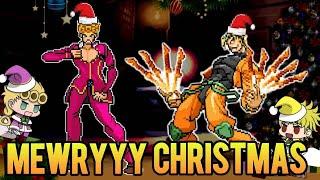 JoJo HFTF Christmas with Viewers [12/25/2024]