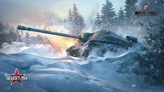 ОБЪЕКТ-704 | 100% ОТМЕТКИ НА ЛЕГЕНДАРНОЙ ЧИТУХЕ | Стрим World of tanks