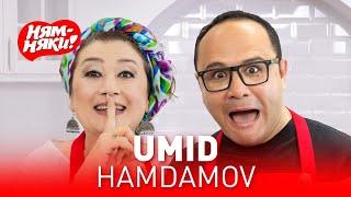 НЯМ-НЯКИ! UMID HAMDAMOV va FATIMA REJAMETOVA