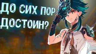 НУЖЕН ЛИ ТЕБЕ СЯО? | ДО СИХ ПОР АКТУАЛЕН? | ГАЙД НА СЯО | GENSHIN IMPACT