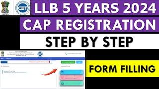 MH LAW CET (5 Yrs) - CAP Registration Form Filling Process 2024 | LAW CET Cap Admission Process |