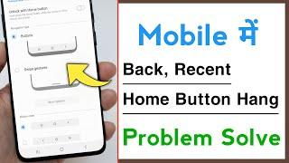 Back Button Home And Recent Button Hang Problem Solve