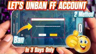 How To Unban Free Fire Account 2023