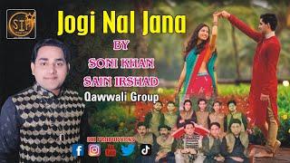 Jogi Nal Jana | Sony Khan | Sain Irshad Khan Qawali Group | SIH Production | 2022