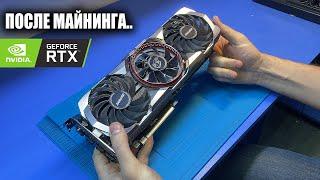 Ремонт БОЛЬШОЙ Colorful RTX 3080 Ti IGame на 12ГБ видеопамяти GDDR6X / перестала держать частоты