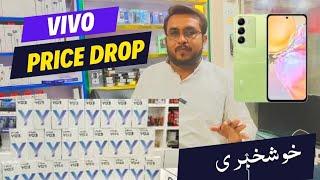 Vivo Y100 Mobile Price Drop in Pakistan | Vivo Mobiles Price Update