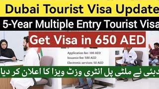 DubaiNew 5-Year Multiple Entry Tourist Visa Announced 2024|| Cost just 650AED