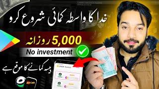 Real App • Earn Rs.5,000 Daily Withdraw Easypaisa • Without investment Online Earning App 2024