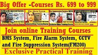 All Training Courses - BMS System, Fire Alarm, CCTV and Fire Suppression(FM200) only Rs. 499 to 549.