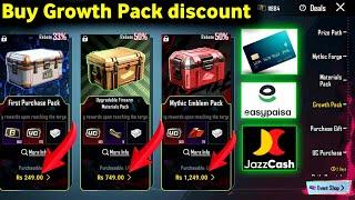 How To Purchase Growth Pack In Pakistan  How To Growth Pack atm Card In Pakistan easypaisa jazzcash