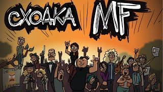 Сходка Metal Family в Москве