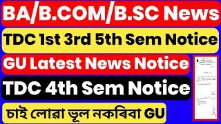 Guwahati University Latest Notice News | TDC 1st 3rd 5th Sem News Big Update | LLM 4th Sem Exam