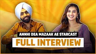 Ammy Virk, Pari Pandher - Interview || Annhi Dea Mazaak Ae Movie Special || Kiddaan