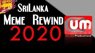 2020 Youtube Rewind Sri Lanka | 2020 මොකද උනේ#srilankayoutuberewind2020