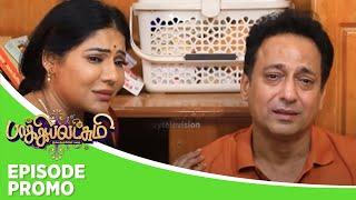 Baakiyalakshmi | Episode Promo | 2nd september 2024