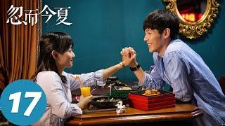 ENG SUB [Suddenly This Summer] EP17 | Starring: Bai Yu, Bu Guanjin