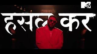 MTV Hustle 2.0 | Anthem l Ft. Badshah, King, EPR, Dee MC, Dino James