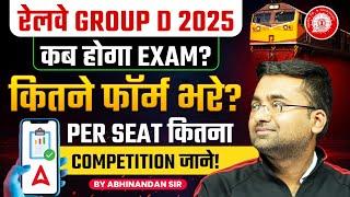 RRB Group D Form Fill up 2025 | RRB Group D Exam Date 2025 | PER SEAT कितना COMPETITION जाने!