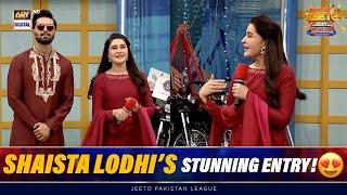 Shaista Lodhi's Stunning Entry in Jeeto Pakistan League!