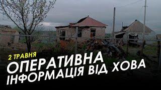 Обстріл Харківщини: дві людини госпіталізовано. Дані від ХОВА