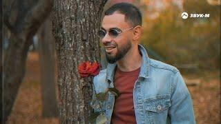 Азамат Пхешхов - Розы красные | Премьера клипа 2021