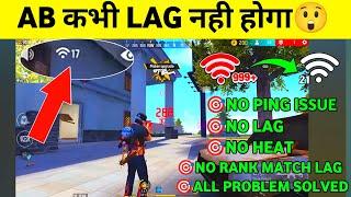 Free Fire Ping Problem  Solution | Free Fire Network Problem |  FF Lag Problem  | FF Heat Problem