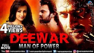 Deewar Man Of Power | Full Hindi Dubbed Movie | Hindi Action Movies | Prabhas | Trisha Krishnan