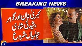 Kubra Khan & Gohar Rasheed's Wedding Preparations Begin | Exciting Details Revealed! | Geo Explainer