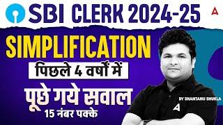 SBI Clerk 2024-25 Simplification Last 4 Year Previous Year Questions | By Shantanu Shukla