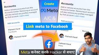 How to Create a facebook Meta account | How to link meta account to facebook | Connect meta account