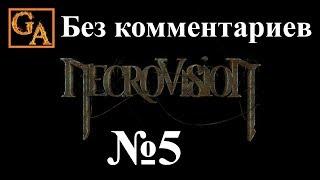 NecroVisioN прохождение без комментариев #5 - Укрепление