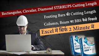 How To Calculate Cutting Length Of Stirrups/Tie | How To Calculate Quantity Of Reinforcement In Beam