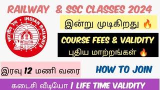 கடைசி வீடியோ | POSTING MUST| LIFE TIME VALIDITY & OFFER | இன்றுடன் முடிவடைகிறது #railway #ssc