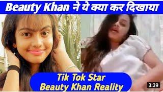 Beauty Khan Tik tok Star Viral video Reality_ Reality Of Beauty Khan_ Beauty Khan Lifestyle