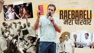 Behind the Scenes: Raebareli Tour | Rahul Gandhi