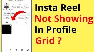 Instagram Reels Not Showing In Profile Grid | Instagram Reel Profile Grid Me Nahi Aa Rahi