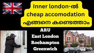 Latest updates to Find cheap accommodation in Inner London?600pounds/month/ARU/ EAST LONDON#abees uk