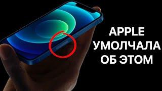 12 скрытых функций iPhone 12 и 12 mini, о которых Apple умолчала! Полный обзор айфон 12 и 12 мини