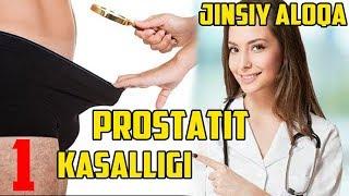 PROSTATIT BIRINCHI VIDEO