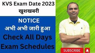 KVS Exam Date 2023 Out, Check All Days Exam Schedules