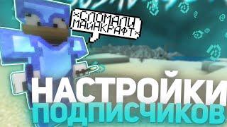 СЛОМАЛИ МАЙНКРАФТ // СЛИЛ ТОПОВЫЙ ИНВЕНТАРЬ ПОСЛЕ ВАЙПА НА ARESMINE // АРЕСМАЙН ЛУТАЕМ ТОПКИ)))