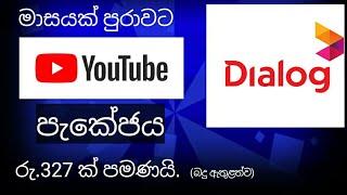 dialog new youtube package | dialog unlimited youtube package | dialog 4g video blaster