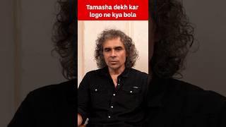 Imtiaz Ali can never forget this..... #shorts #tamasha #imtiazali