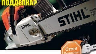 Бензопила Stihl MS 660. Как Меня Развели на Покупку Китайской Бензопилы.