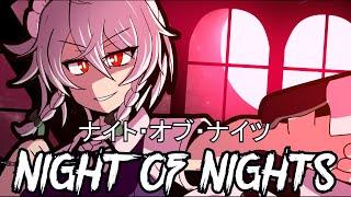 Touhou [東方] - "Night Of Nights ナイト・オブ・ナイツ" [Ver. 3] 【NITRO Remix】