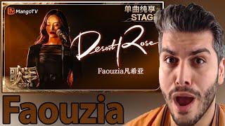 Faouzia 《Desert Rose》 | Singer 2024 EP2 | MangoTV REACTION