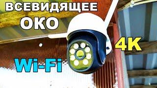 ЛУЧШАЯ Wi-Fi 4K камера видеонаблюдения с Алиэкспресс. iCSee настройка ip камеры.