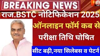 Rajasthan Bstc notification 2025/Bstc online form 2025/Bstc exam2025/bstc new syllabus 2025/bstc2025